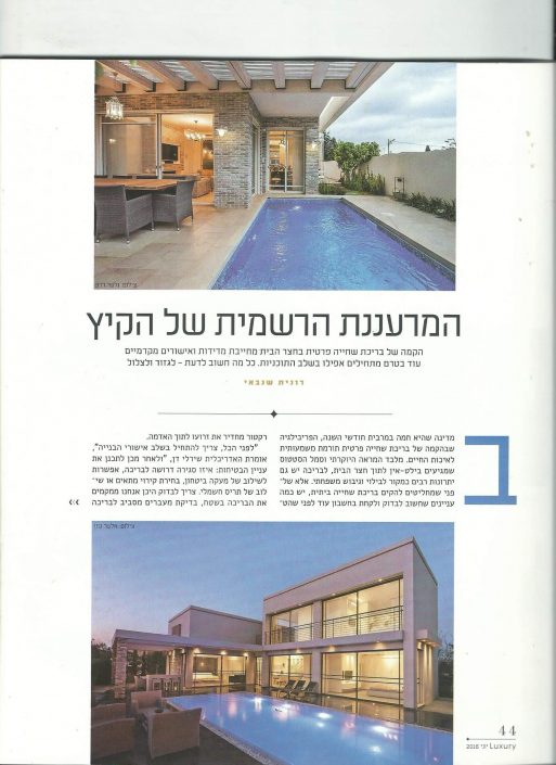 דף מס' 1